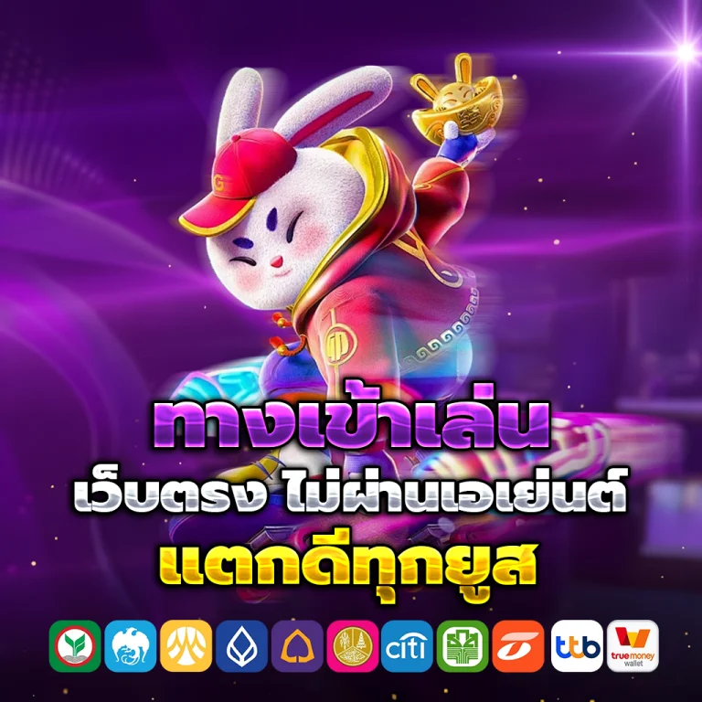 เจ้าสัว68 เว็บตรง